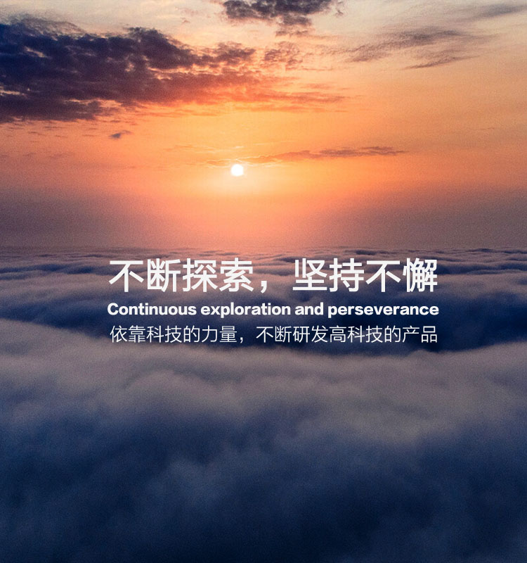 精益求精，銳意進(jìn)取